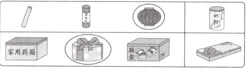 家用药箱