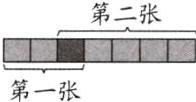 第一张