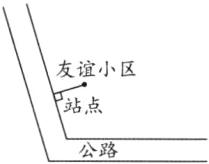站点公路