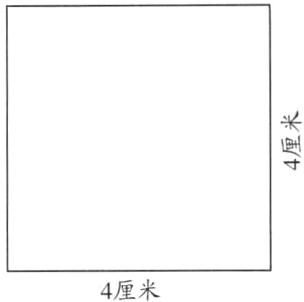 4厘米