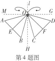 第4题图