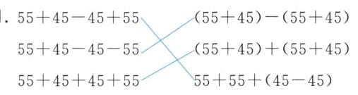 5545554555454555554545555554545