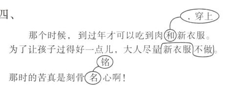 那时的苦真是刻骨名心啊