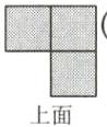 上面