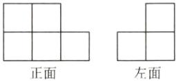 左面正面