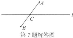 第7题解答图
