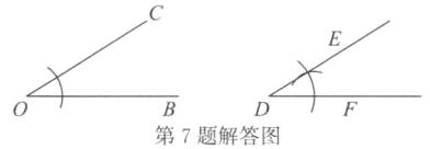 DTF第7题解答图