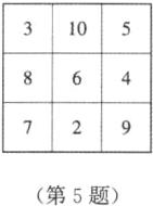 第5题