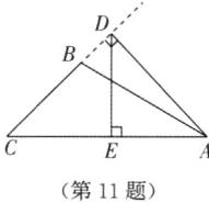 第11题