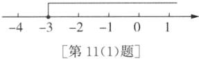 4321第111题