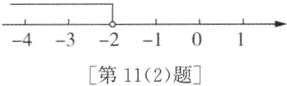 4321第112题