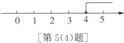 01234第54题