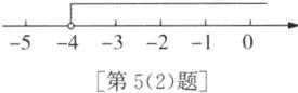 543210第52题