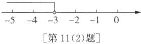 54321第112题