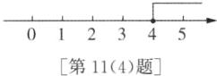 012345第114题