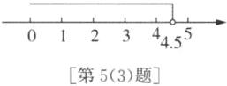 44550123第53题