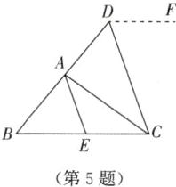 第5题