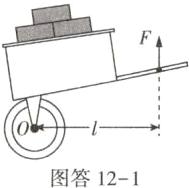 图答121