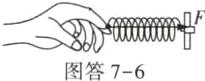 图答76
