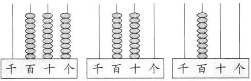 百十个千百十个千百十个