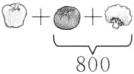800