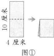 4厘米图