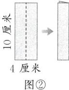 4厘米图