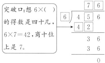 上是736