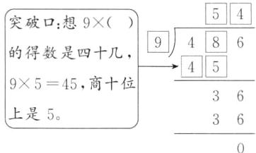 上是536