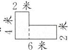 6米