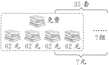 62元62元62元62元元