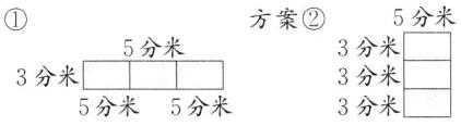 3分米3分米3分米5分米5分米