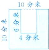 4分米