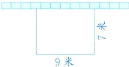 9米