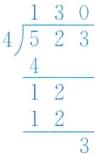 1212