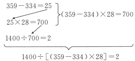 1400359334282
