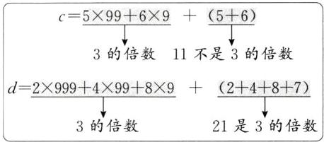 3的倍数21是3的倍数