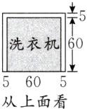 605从上面看