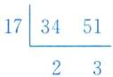 417345123