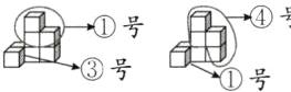 号号号号