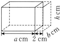 2yhemacm2cm