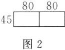 45图2