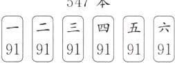 919191919191