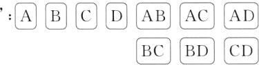 BDBCCD