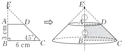 h45B6cm