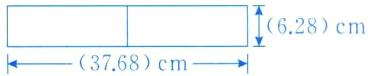 628cm3768cm