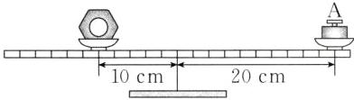 一a20cm10cm