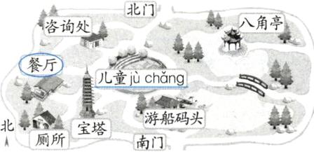 游船码头北宝塔厕所南门
