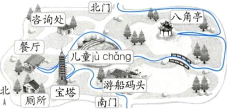 北宝塔游船码头南门厕所