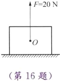 第16题